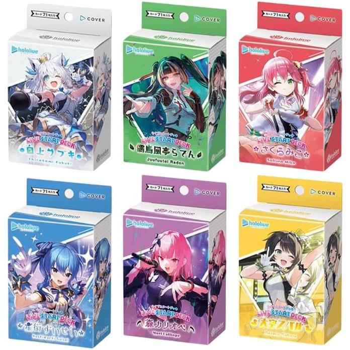 6個セット hololive OFFICIAL CARD GAME ライブスタートデッキ