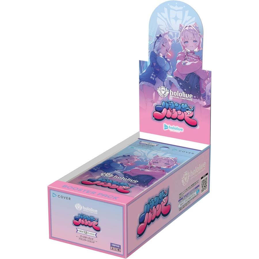 ホロライブ バウンサーバウンド ブースターパック 3BOX hololive OFFICIAL CARD GAME ブースターパック「バウンサーバウンド