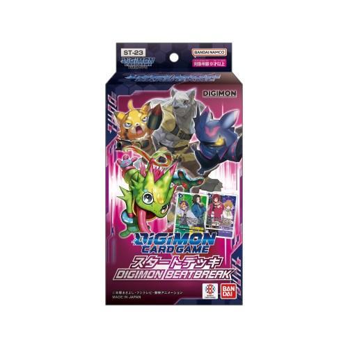 2個セット デジモンカードゲーム スタートデッキ DIGIMON BEATBREAK
