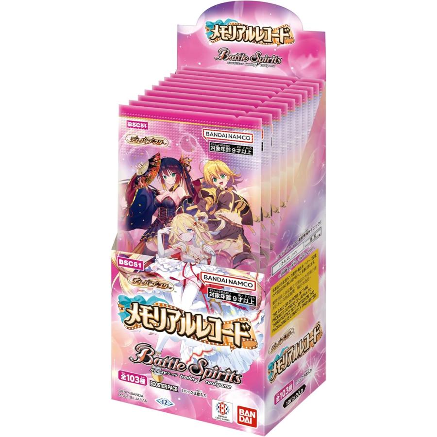 発売日前日発送 バトルスピリッツ ディーバブースター メモリアル