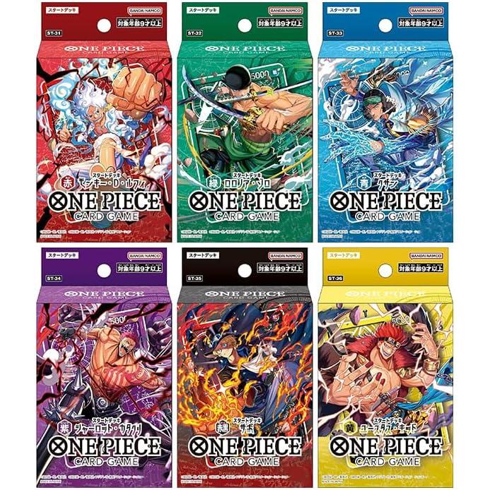 ワンピースカード スタートデッキ 6個セット 発売日前日発送 6個セット ONE PIECE カードゲーム スタートデッキ 赤