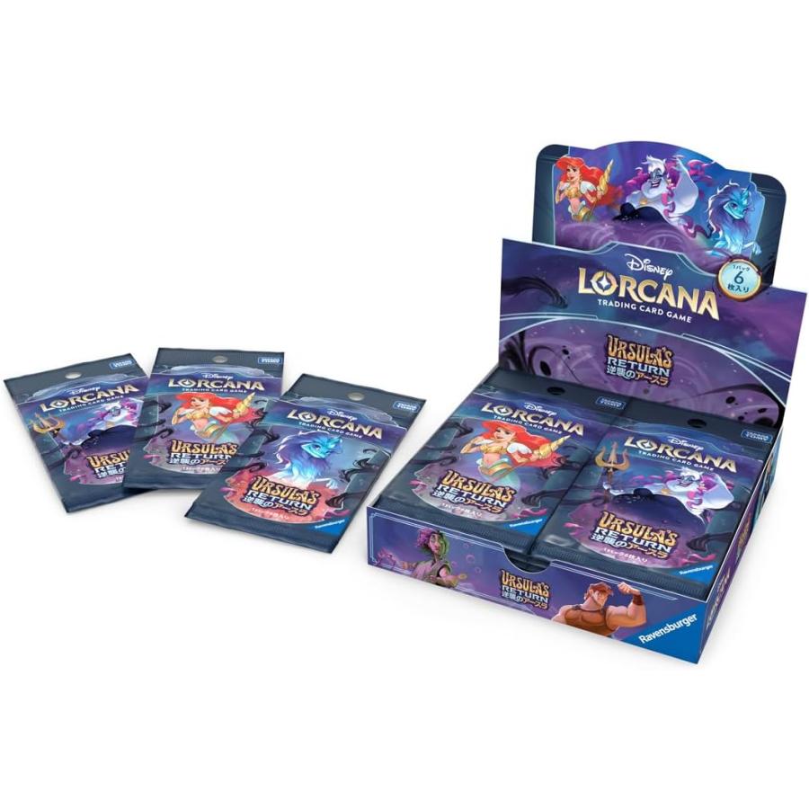 ディズニー カードゲーム 逆襲のアースラ BOX シュリンク付き ディズニー・ロルカナ・TCG 日本語版 ブースターパック 逆襲のアースラ