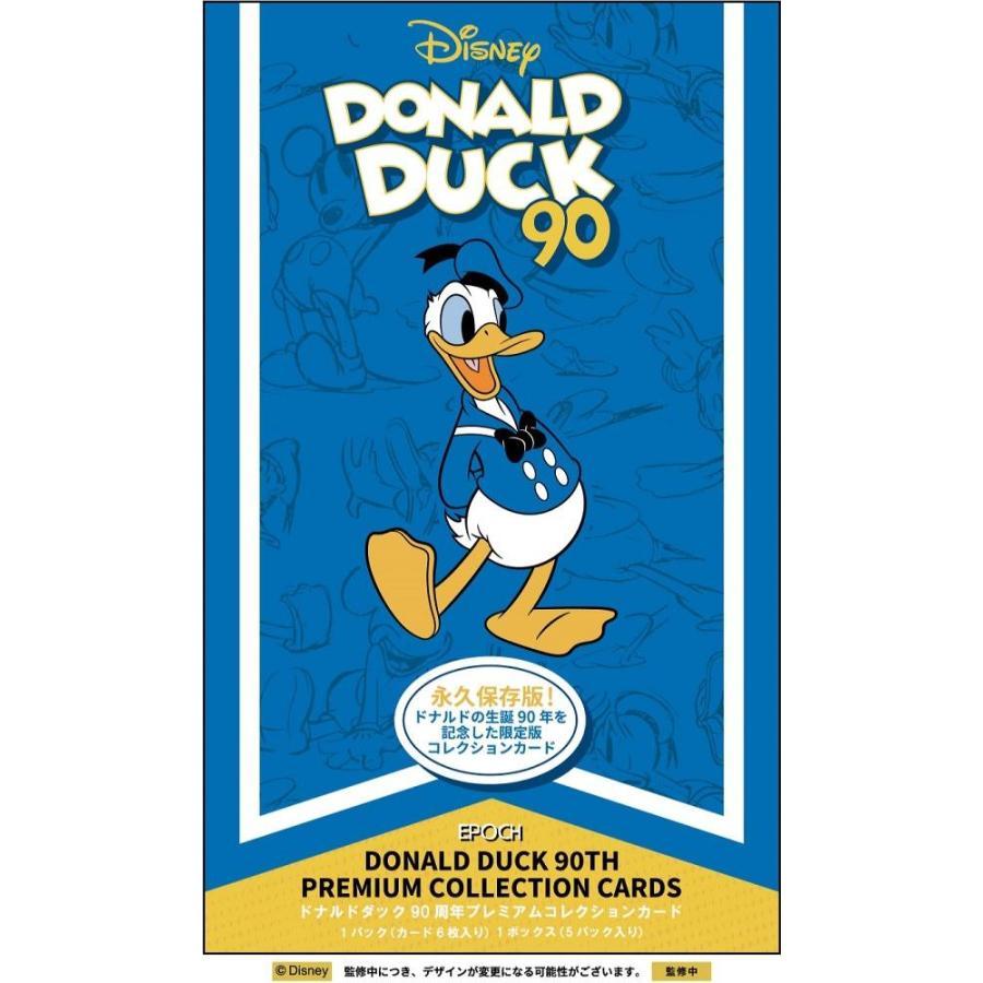 ドナルドダック 90TH プレミアムコレクション 1BOX : イングス ドナルドダック 90TH プレミアムコレクション 1BOX : イングス