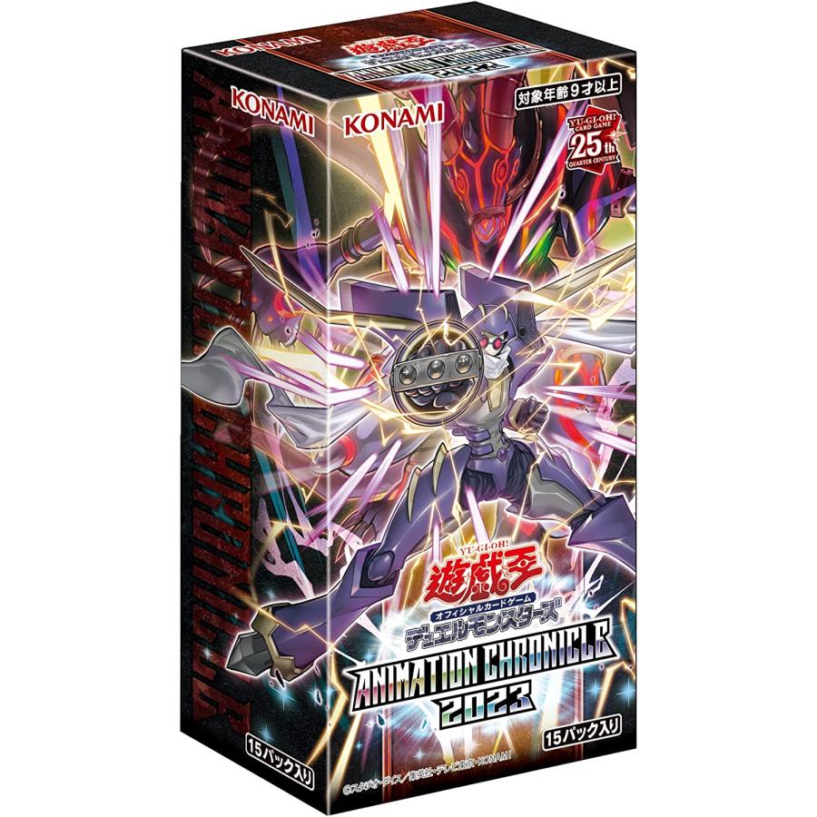 遊戯王OCG デュエルモンスターズ ANIMATION CHRONICLE 2023 : イングス
