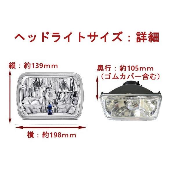 180SX ダットサン サニー 角型2灯ヘッドライト H4バルブ付