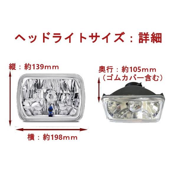 ミラ ハイゼット ヘッドライト 角型2灯ヘッドライト H4バルブ付 ミラ ハイゼット ヘッドライト 角型2灯ヘッドライト H4バルブ付