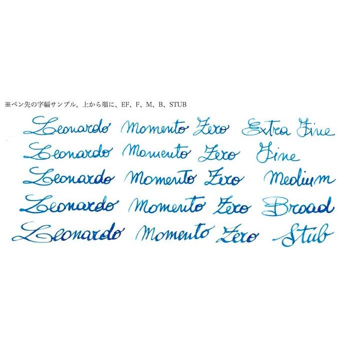レオナルド 万年筆 モーメント ゼロ ブルー ハワイ 14金ニブ