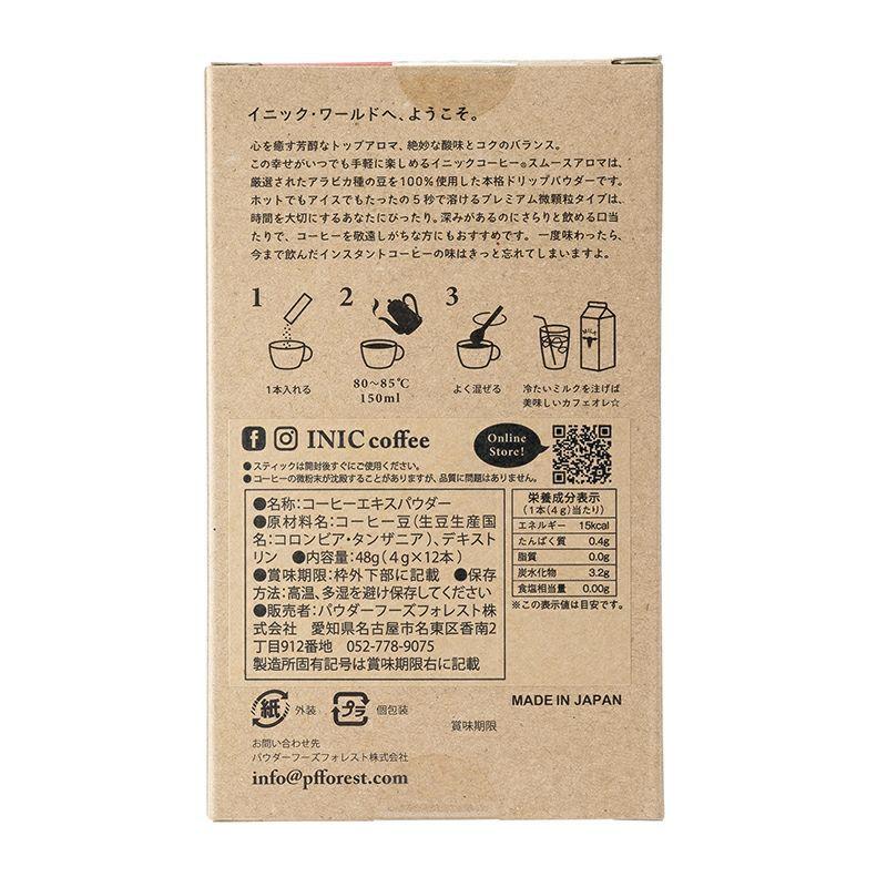INIC coffee イニックコーヒー スムースアロマ 12本入り｜inic-market-y｜03