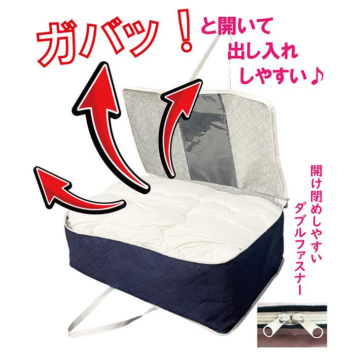 布団収納袋 全面炭シート入り 持ち手付 布団袋 羽毛布団 布団収納袋 全面炭シート入り 持ち手付 布団袋 羽毛布団