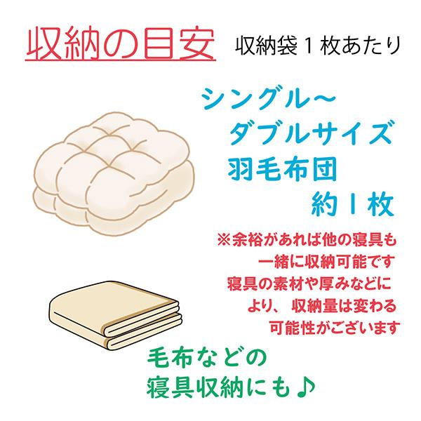 布団収納袋 全面炭シート入り 持ち手付 布団袋 羽毛布団 布団収納袋 全面炭シート入り 持ち手付 布団袋 羽毛布団