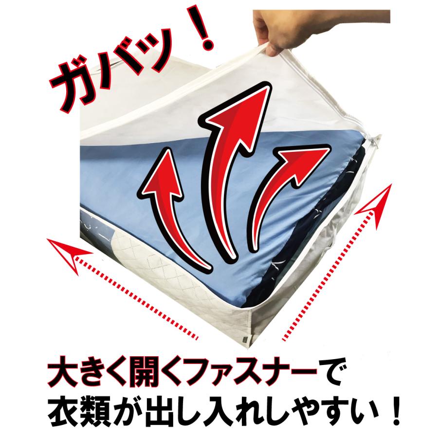 収納ケース 衣装ケース 衣類 収納袋 5枚組 ホワイト 小物 洋服収納 活性炭 シート入 通気性の良い不織布製 中芯無し 持ち手 クリア窓付きで便利 大きく開く｜iniko｜04