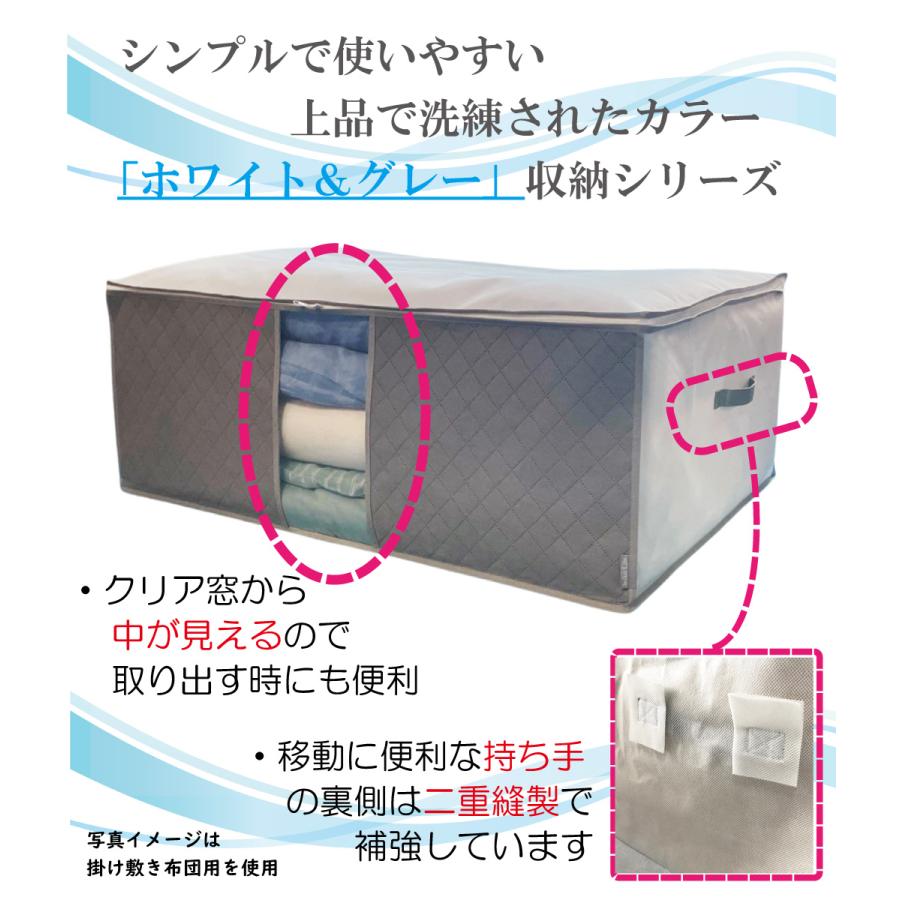 布団収納袋 敷き布団 用 活性炭シート入 シングル - シングルロング 収納ケース 敷き布団をスッキリ収納 大きいファスナー 持ち手 透明窓付 通気性抜群 グレー｜iniko｜07