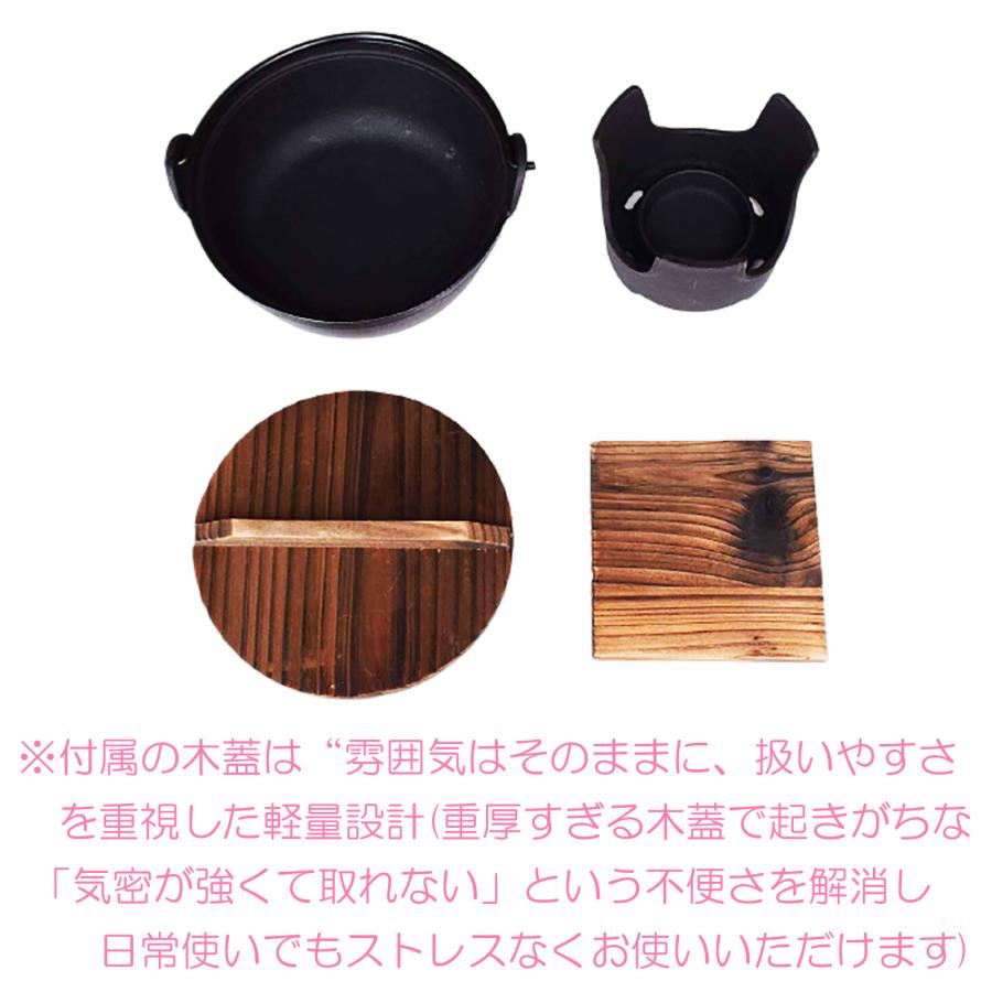 いろり 鍋 コンロセット 鉄鍋 木蓋 敷板付 1-2人用 本格 鉄鋳物製 ガス