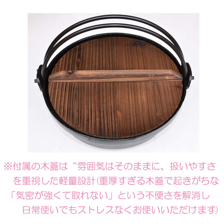 いろり 鍋 鉄鍋 木蓋付き 約22cm 2-3人用 鉄鋳物製 ふるさと鍋 ガス火