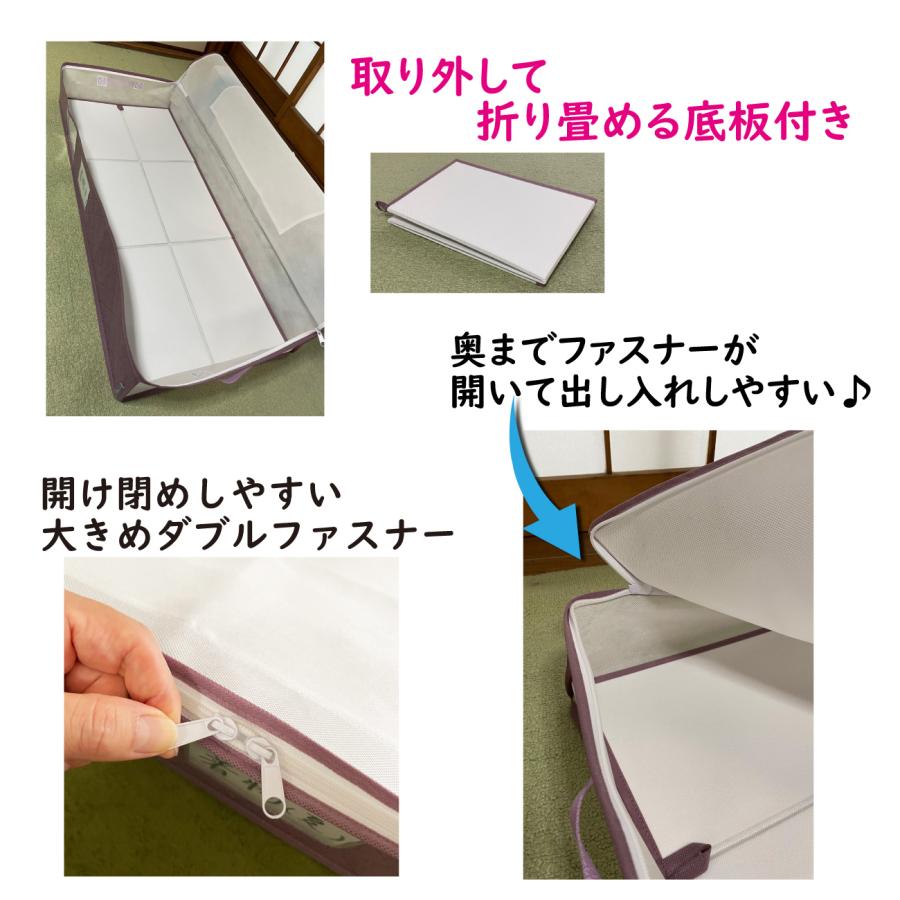 着物収納ケース プラス 着物 収納袋 3枚組 お得な着物収納セット 通気