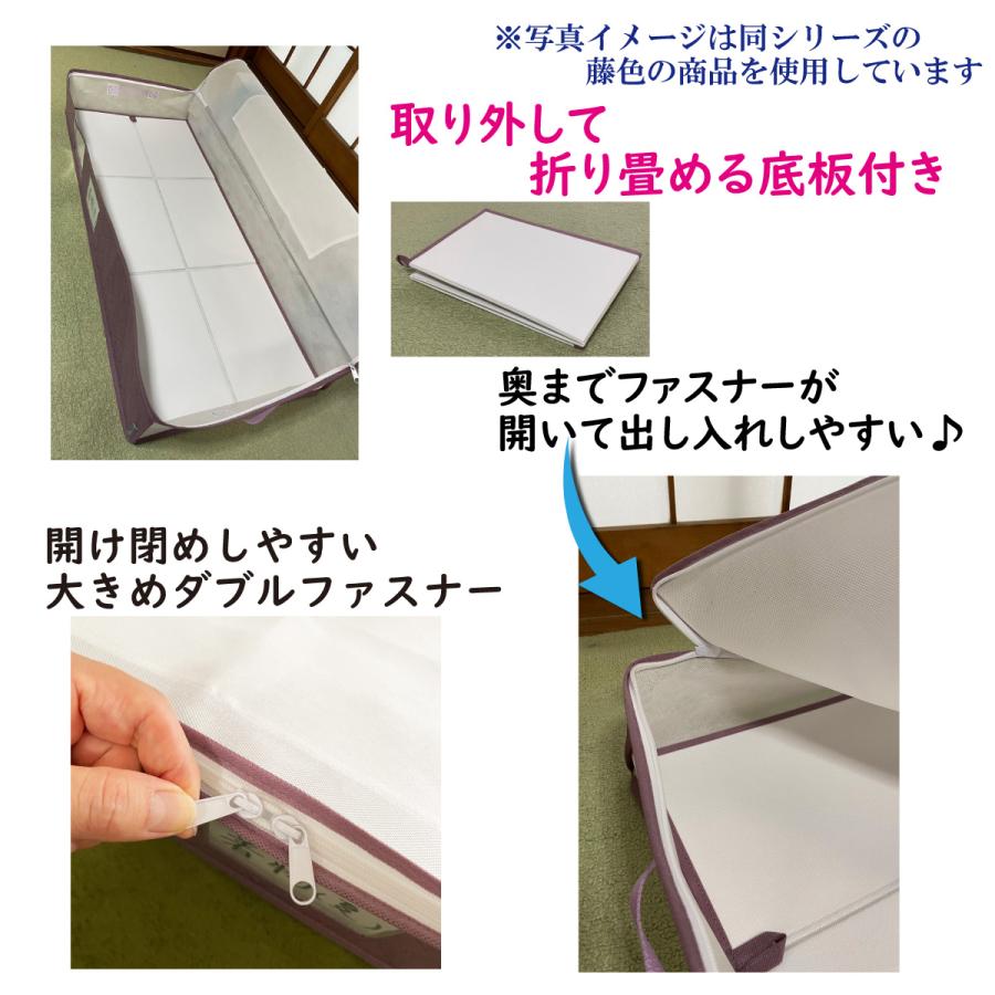 着物収納ケース プラス 着物 収納袋 3枚組 お得な着物収納セット 通気