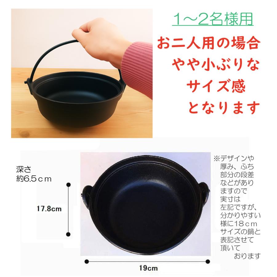 いろり 鍋 鉄鍋 木蓋付き 約18cm 1-2人用 鉄鋳物製 ふるさと鍋 ガス火