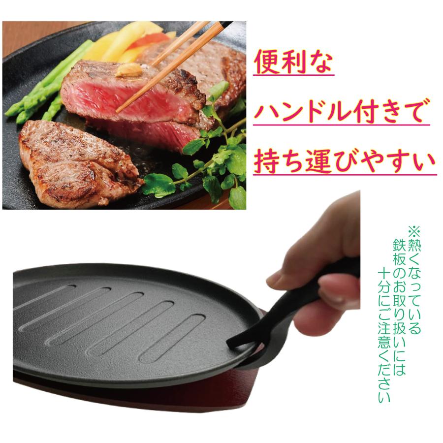 ステーキ皿 ハンドル付 本格 鉄鋳物製 ハンバーグ グリル 焼き肉 鉄板