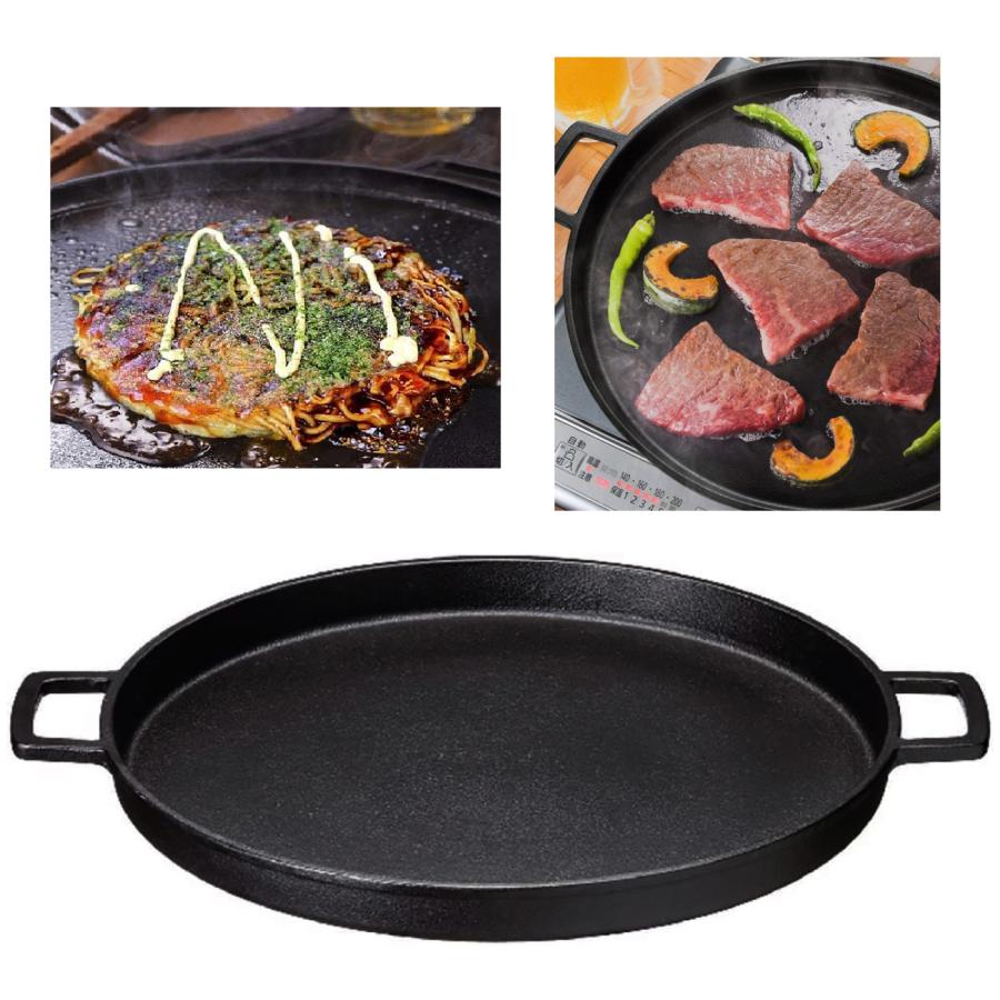 鉄板 本格 鉄鋳物製 丸形 大判 約35cm お好み焼き 焼肉 焼きそば
