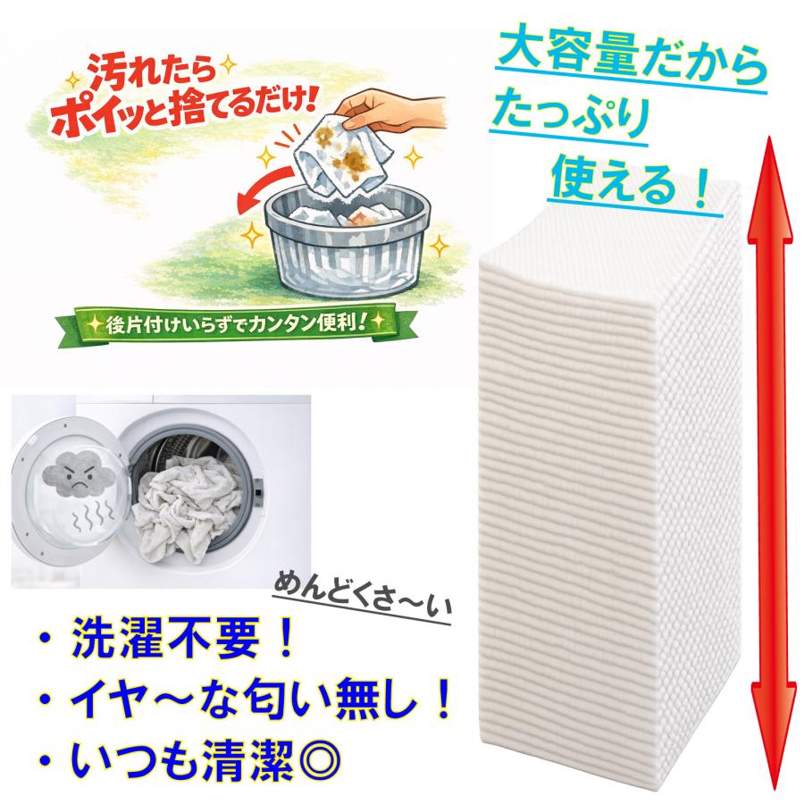 タオル 使い捨て フェイスタオル 厚手 100枚入 レーヨン不織布 洗濯