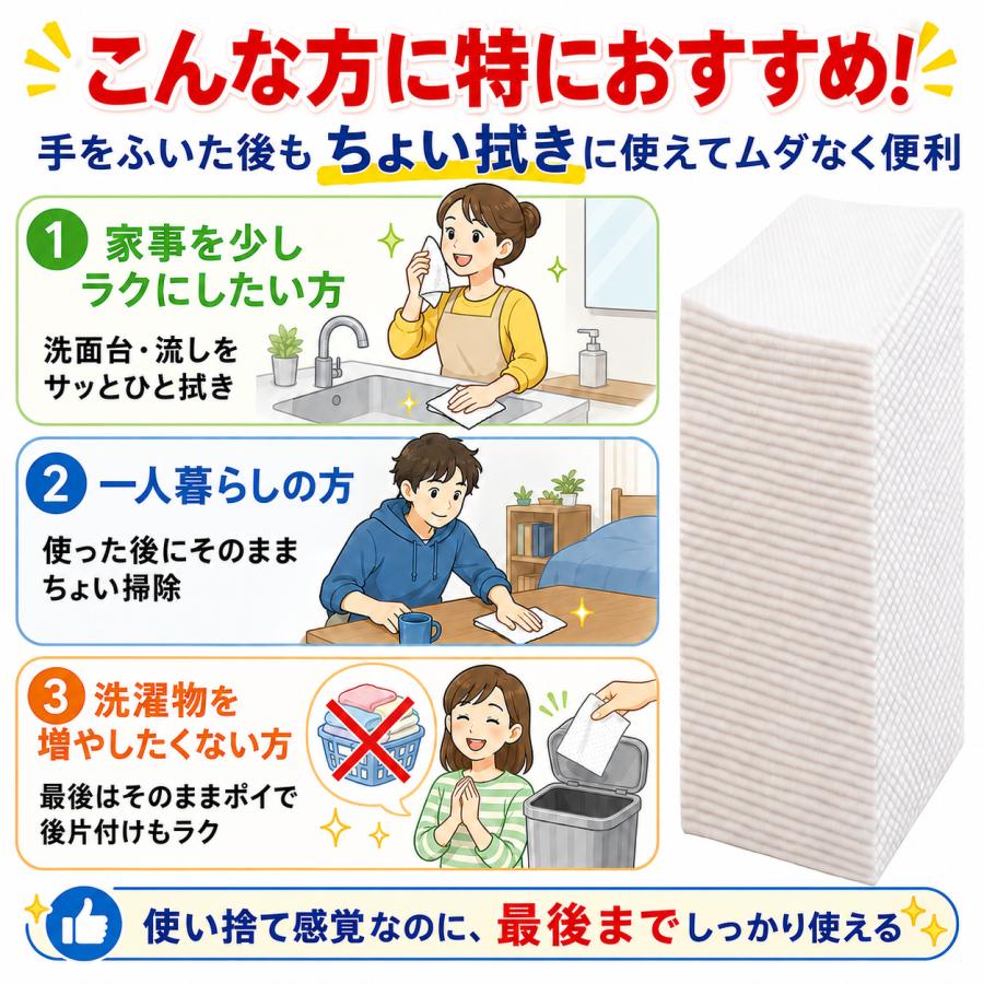 タオル 使い捨て フェイスタオル 厚手 100枚入 レーヨン不織布 洗濯