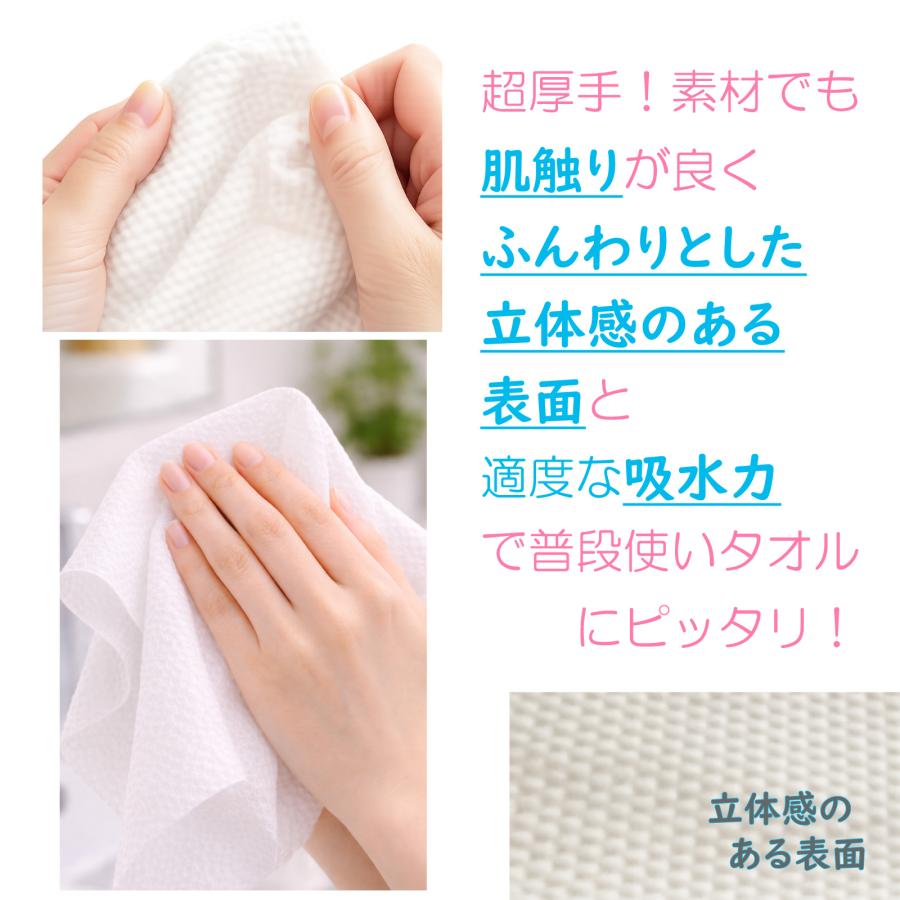フェイスタオル100枚使いふるし現状 タオル 使い捨て フェイスタオル 厚手 100枚入 レーヨン不織布 洗濯