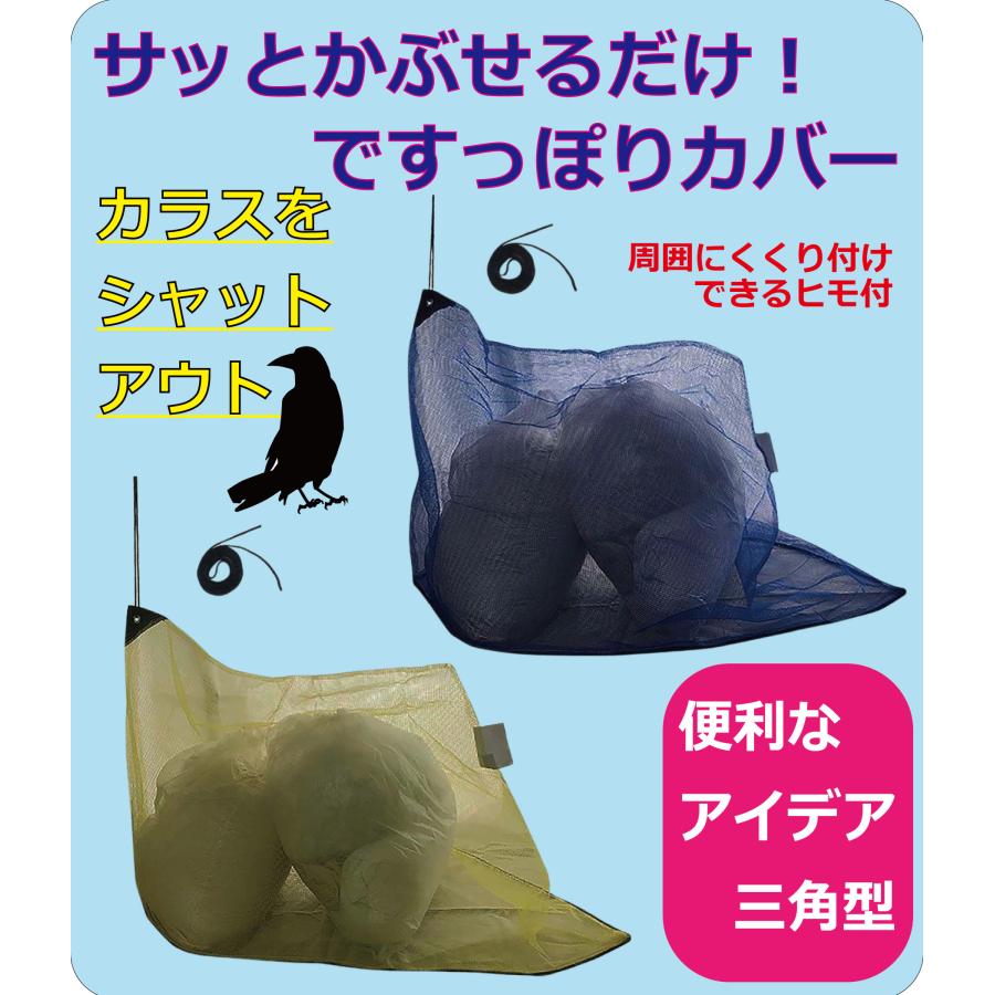 Amazon.co.jp: ×2セット鳥よけ ビニール カラス 吊りひも付き