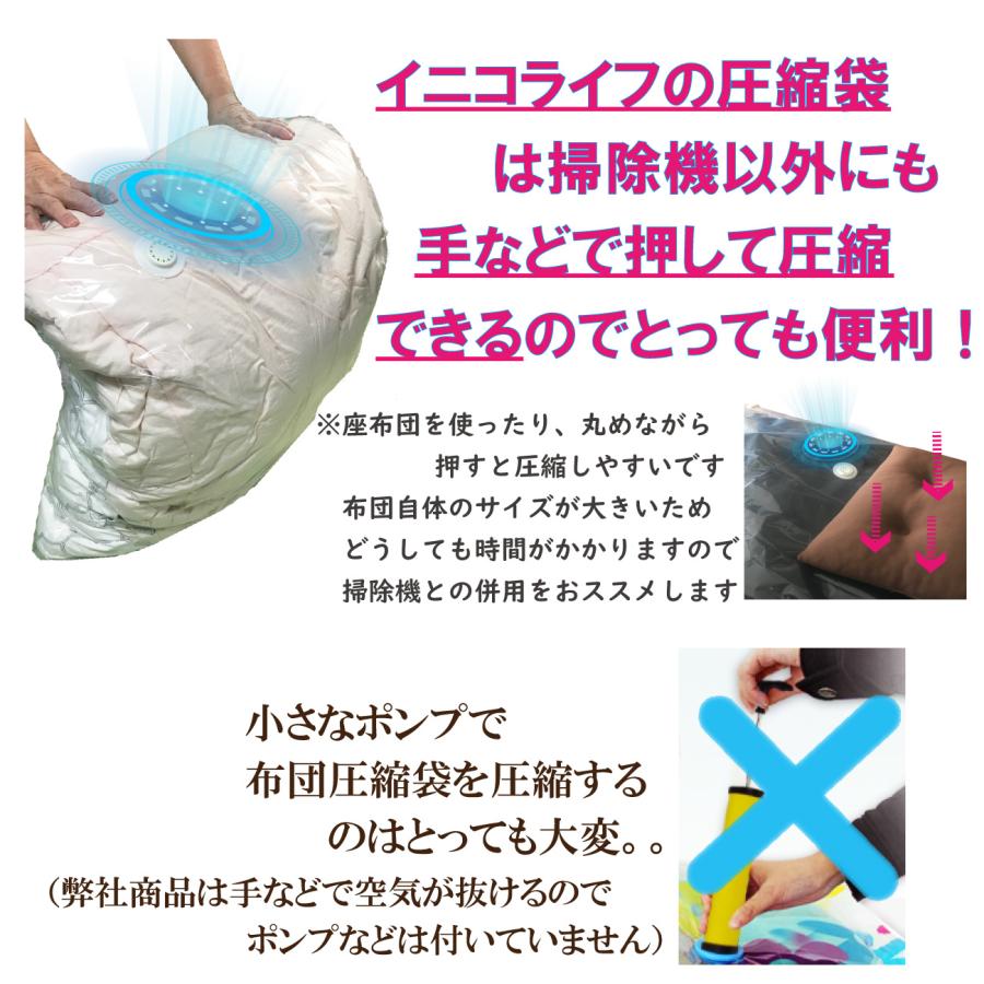 布団圧縮袋 特大 5枚セット 圧縮袋 掛け布団サイズ 3枚 プラス 敷き布団サイズ 2枚 特許 空気が戻らない スピードバルブ プラス 二重ファスナー付 布団収納袋 |  | 08