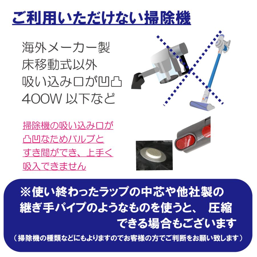 布団圧縮袋 特大 5枚セット 圧縮袋 掛け布団サイズ 3枚 プラス 敷き布団サイズ 2枚 特許 空気が戻らない スピードバルブ プラス 二重ファスナー付 布団収納袋 |  | 11
