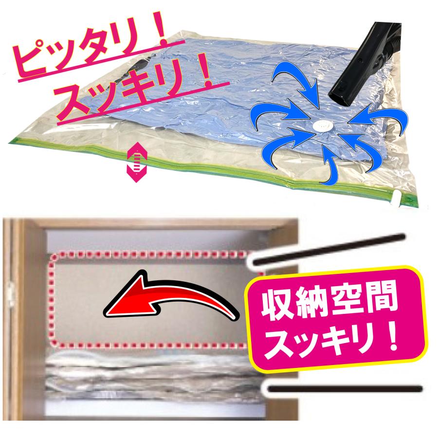 布団圧縮袋 特大 5枚セット 圧縮袋 掛け布団サイズ 3枚 プラス 敷き布団サイズ 2枚 特許 空気が戻らない スピードバルブ プラス 二重ファスナー付 布団収納袋 |  | 01