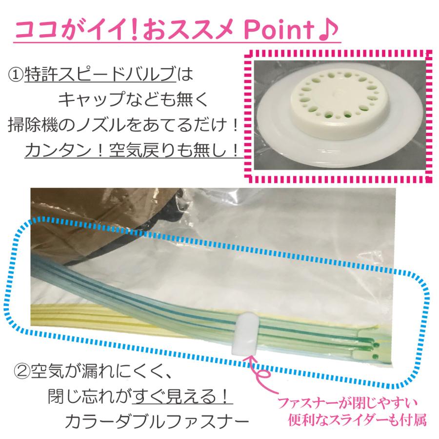 布団圧縮袋 特大 5枚セット 圧縮袋 掛け布団サイズ 3枚 プラス 敷き布団サイズ 2枚 特許 空気が戻らない スピードバルブ プラス 二重ファスナー付 布団収納袋 |  | 04