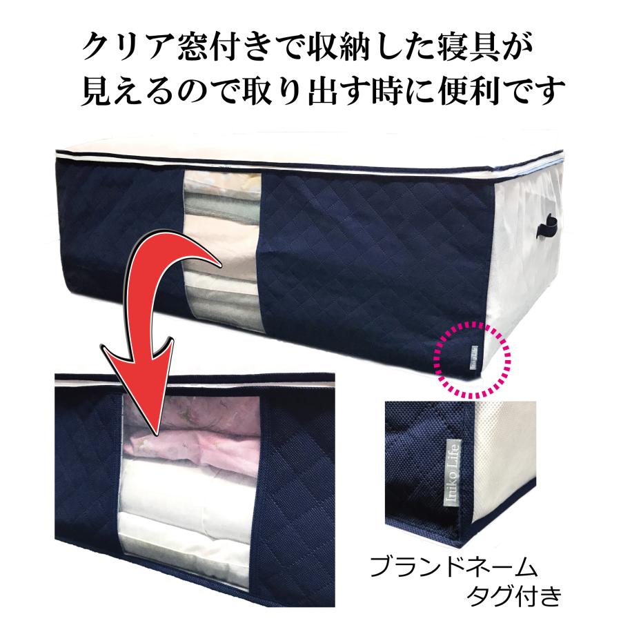 布団収納袋 特大 2枚組 布団袋 前面 活性炭シート入 収納袋 掛け布団