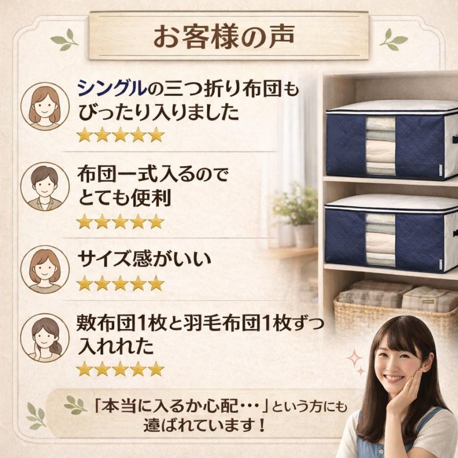 ⭐︎ふとん 収納袋 特大 2枚組 大容量 布団ケース 通気性の良い 厚手 布団収納袋 特大 2枚組 布団袋 ロング持ち手付 通気性の良い 厚手