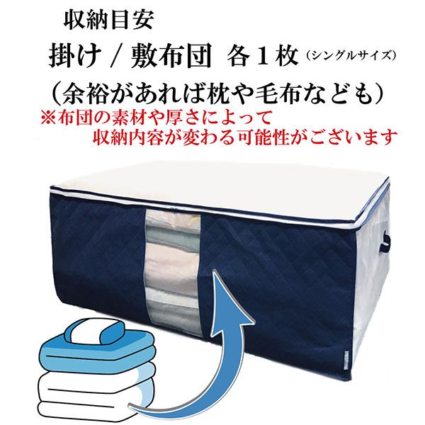 布団収納袋 2枚組 布団袋 布団セット 収納ケース 活性炭シート入 クローゼット 押し入れ 掛け 敷布団 をまとめてスッキリ 持ち手 透明窓付 通気性抜群 不織布製｜iniko｜06