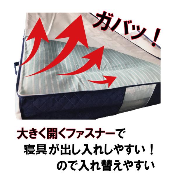 布団収納袋 特大 2枚組 布団袋 前面 活性炭シート入 収納袋 掛け布団