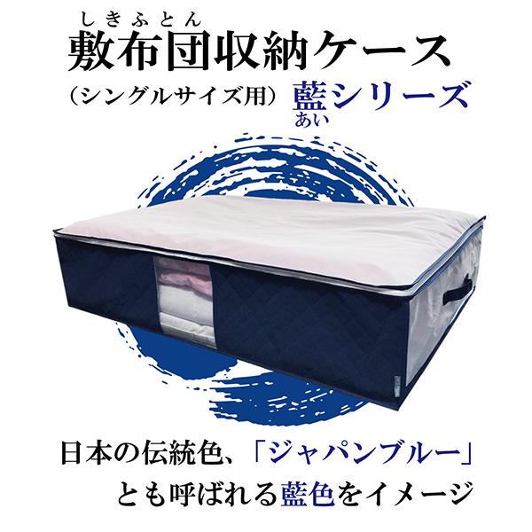 敷布団収納袋 布団収納袋 収納袋 布団袋 前面 活性炭シート入り 持ち手 透明窓付き 通気性 厚手 不織布製 敷き布団 シングル - シングルロングサイズ用 |  | 14