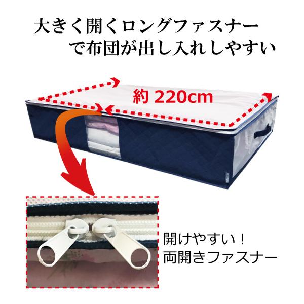 敷布団収納袋 布団収納袋 収納袋 布団袋 前面 活性炭シート入り 持ち手 透明窓付き 通気性 厚手 不織布製 敷き布団 シングル - シングルロングサイズ用 |  | 08