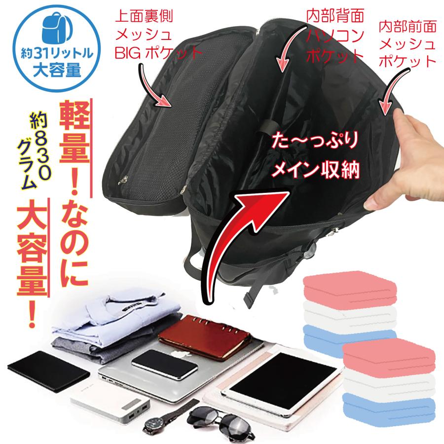 リュック メンズ ボックス型 スクエア 大容量 約31L 軽量830g YKK