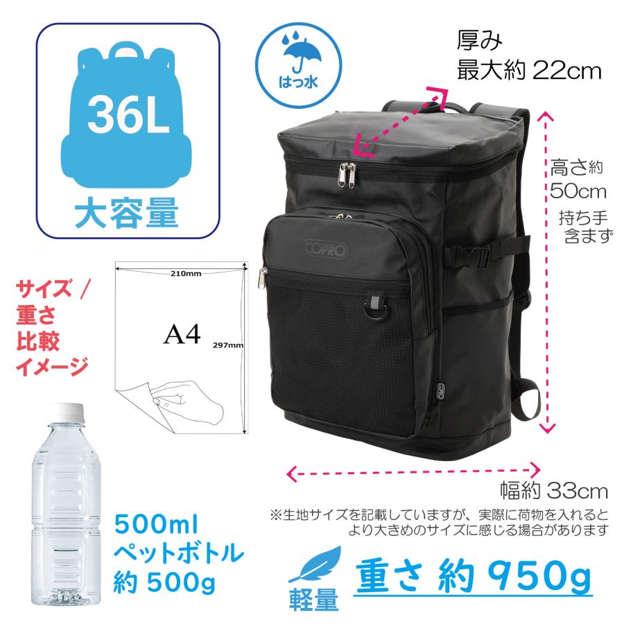 リュック メンズ 大容量 約36L 軽量 撥水 YKKファスナー 多機能 通勤 通学 旅行 人気 おしゃれ 15.6インチPC対応 バッグパック リュックサック 大学生 高校生の画像