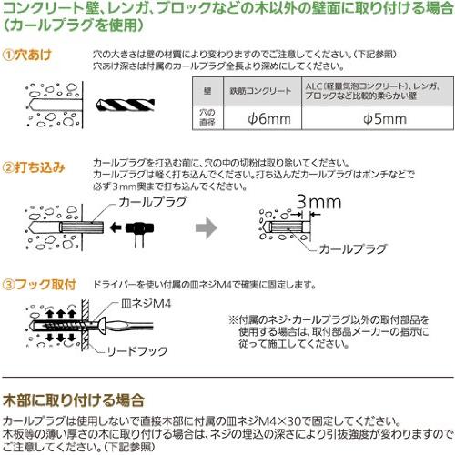 犬用リードフック ボーダー・コリー＜LFP-DG324＞ 