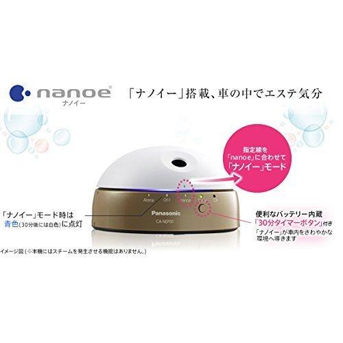 50 Off パナソニック Panasonic 車載ナノイー発生機 ウッディベージュ Ca Nep01dm C 最安 Kuljic Com