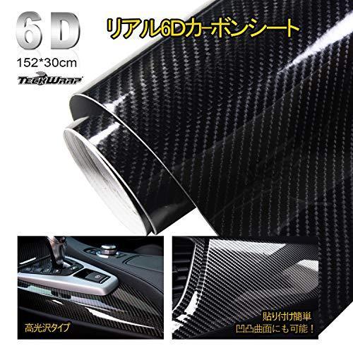 日本製 6d カーボンシート ハイ グロス カーボンステッカー 汎用 艶有りタイプ ドレスアップ用品 Iowatribeofkansasandnebraska Com
