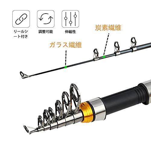 サンライク（SANLIKE） 投げ竿 コンパクトロッド 釣り竿 振出ロッド