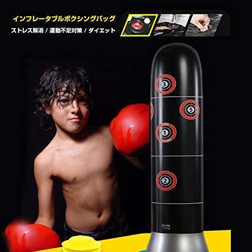 誠実 パンチ サンドバッグ キック パンチバッグスタンド Pvc素材 衝撃吸収 ストレス解消 筋トレ トレーニング その他格闘技 Tmlaug No