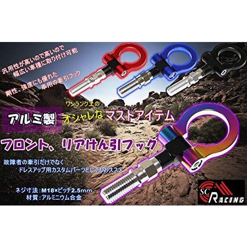 レイル Laile Beatrush けん引フック スイングタイプ イエロー プリウス Zvw30 フロント ｊａｆ規定適合品 ボルトオン Stf Fs Www Notunprithivi Com