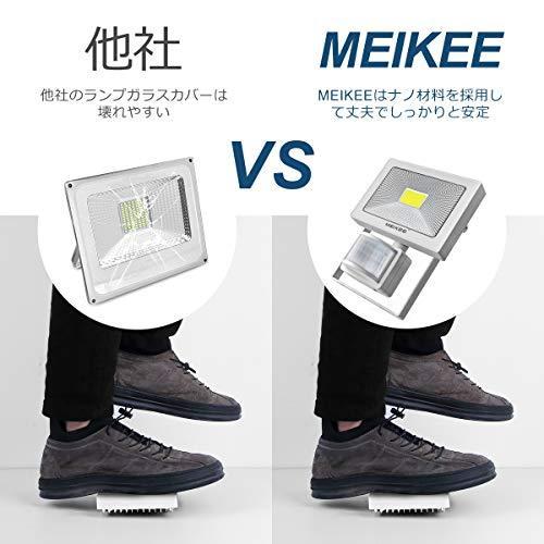 MEIKEE センサーライト 人感 20w LEDフラッドライト 6500K 2000LM PIR ...