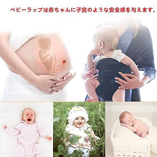 Fannybuy ベビースリング 抱っこひも 幼児 新生児 赤ちゃん抱っこひも ババスリング 人気ランキング 授乳に便利 A B07v46qqvw 1122 イニペル86ヤフー店 通販 Yahoo ショッピング