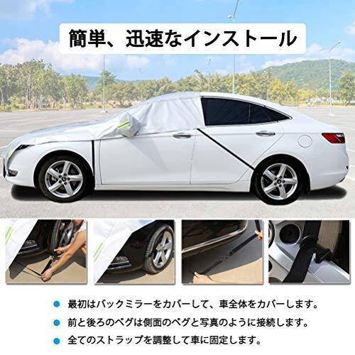 Konnfeir 車カバー ハーフ ボンネットカバー カーカバー ボディーカバー 自動車カバー ハーフカバー 裏起毛タイ A B07y2t1vnb 1219 イニペル86ヤフー店 通販 Yahoo ショッピング