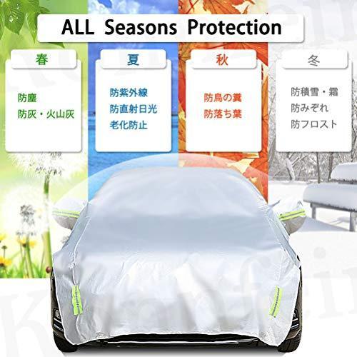 Konnfeir 車カバー ハーフ ボンネットカバー カーカバー ボディーカバー 自動車カバー ハーフカバー 裏起毛タイ A B07y2t1vnb 1219 イニペル86ヤフー店 通販 Yahoo ショッピング