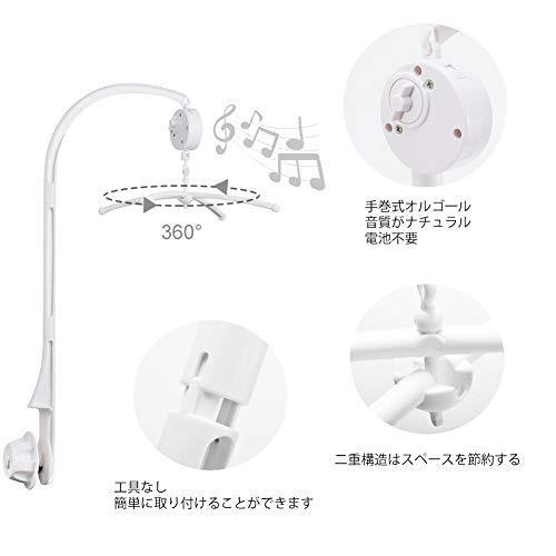 Okawari Home ベッドメリー ベビー オルゴール 手巻き式 360度回転 寝かしつけ用寝具 赤ちゃん おもちゃ 出産祝い A B07ysfnr4y 1123 イニペル86ヤフー店 通販 Yahoo ショッピング